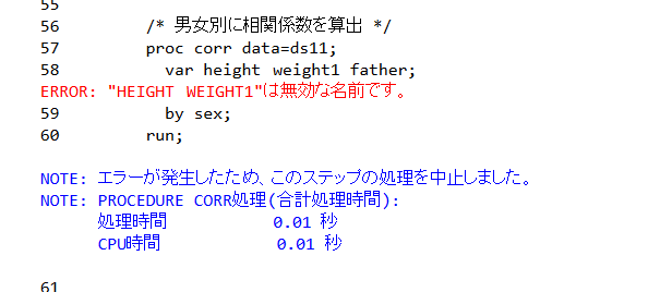 図1-7