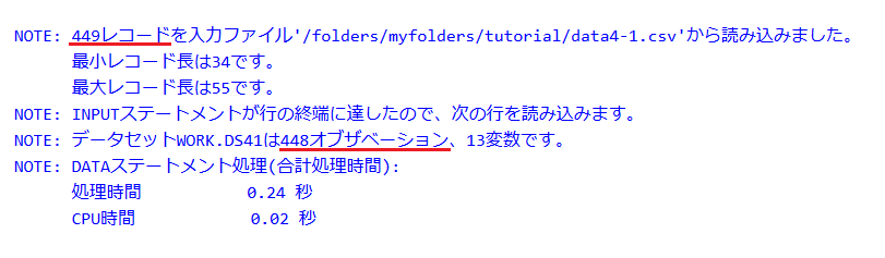 図4-1. Sample 4-1を実行した時のログ